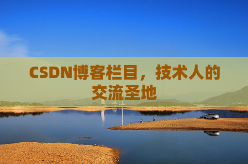 CSDN博客中的数学公式应用与解析